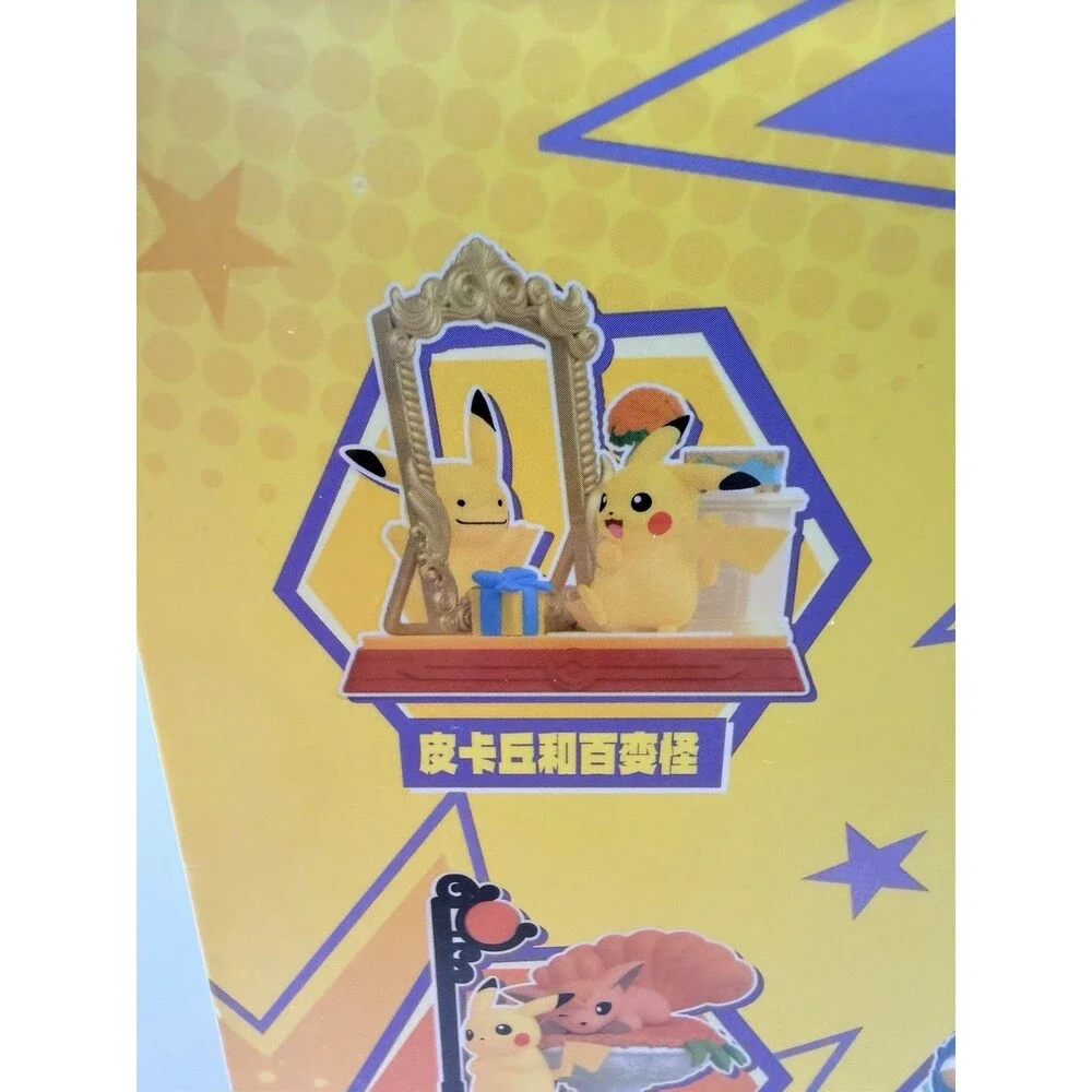 Pokémon Authentic Funism Pikachu and Friends Figure - PIKACHU AND DITTO